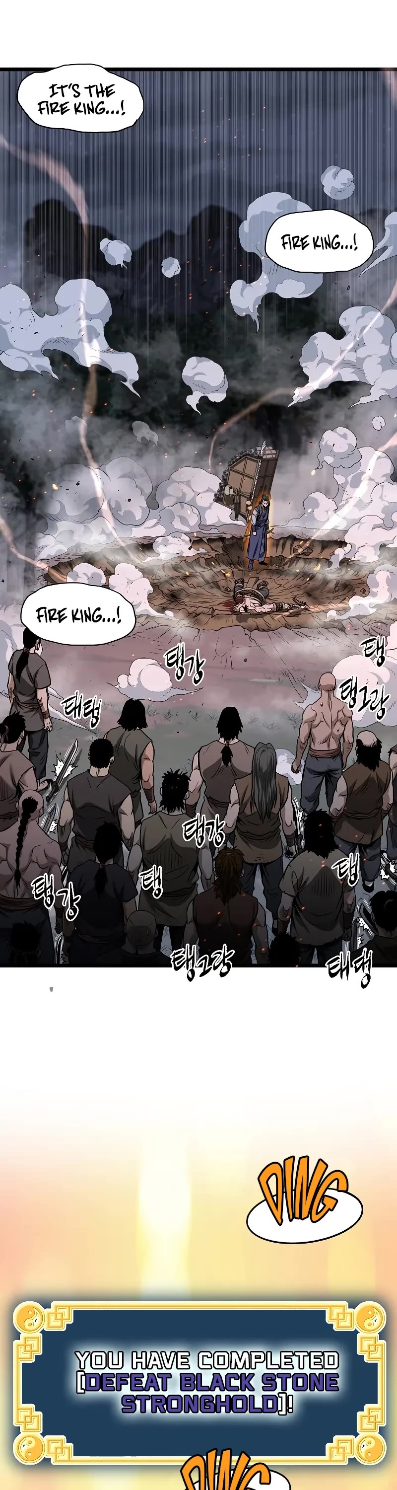 Murim Login Chapter 208 page 58 - Chapter 208