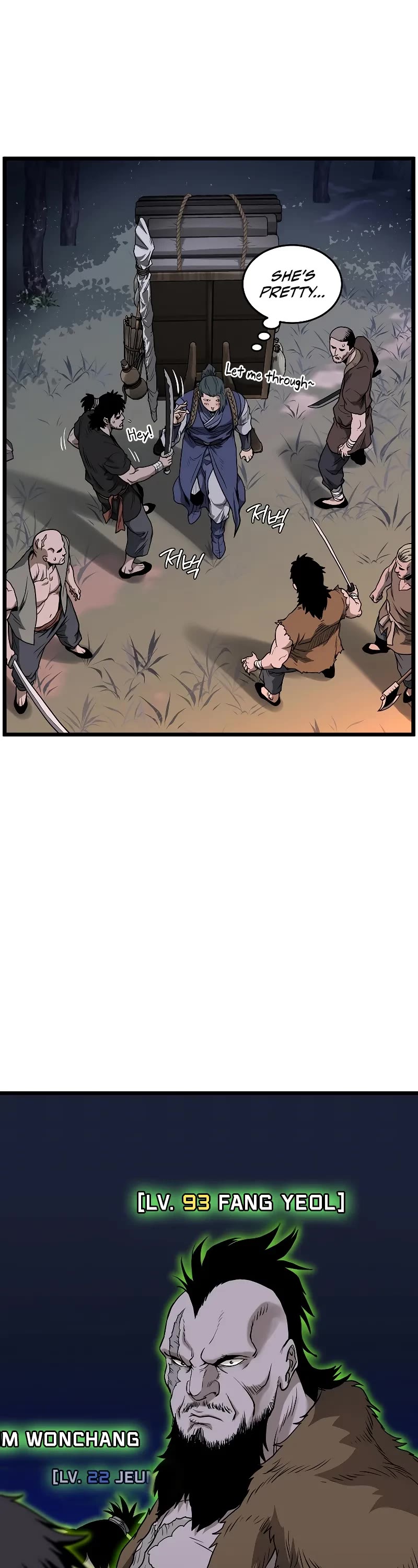 Murim Login Chapter 208 page 7 - Chapter 208