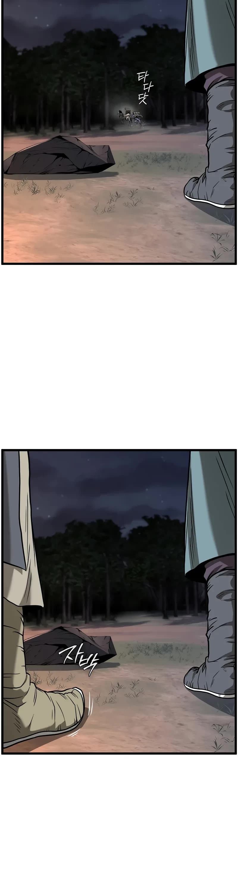 Murim Login Chapter 209 page 29 - Chapter 209