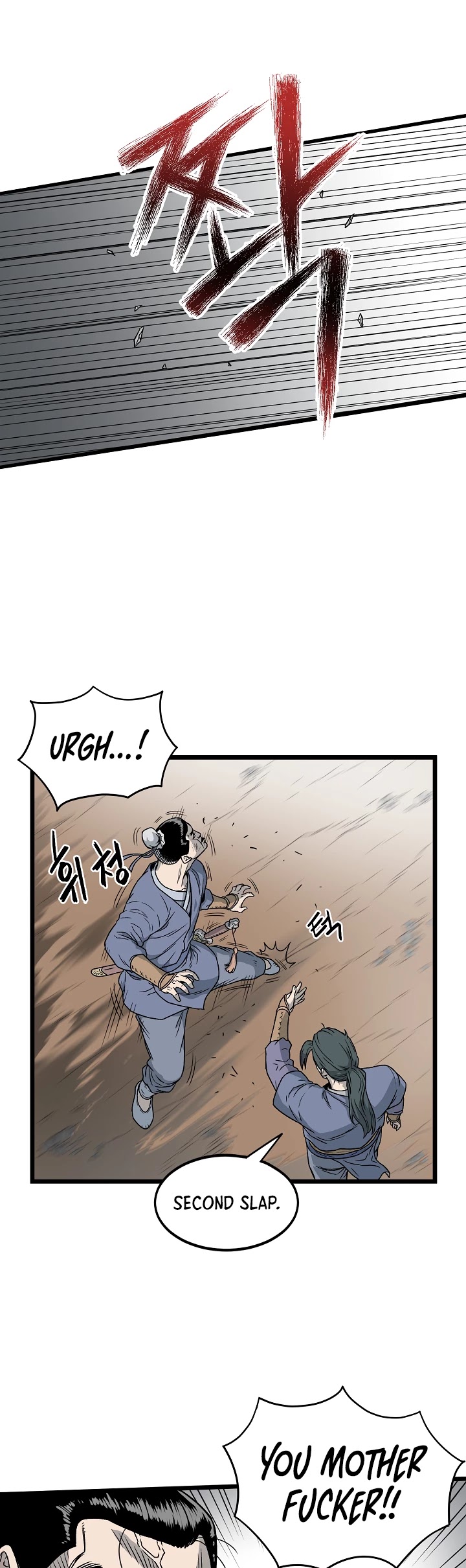 Murim Login Chapter 21 page 11 - Chapter 21
