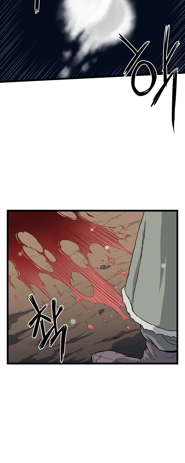 Murim Login Chapter 21 page 18 - Chapter 21