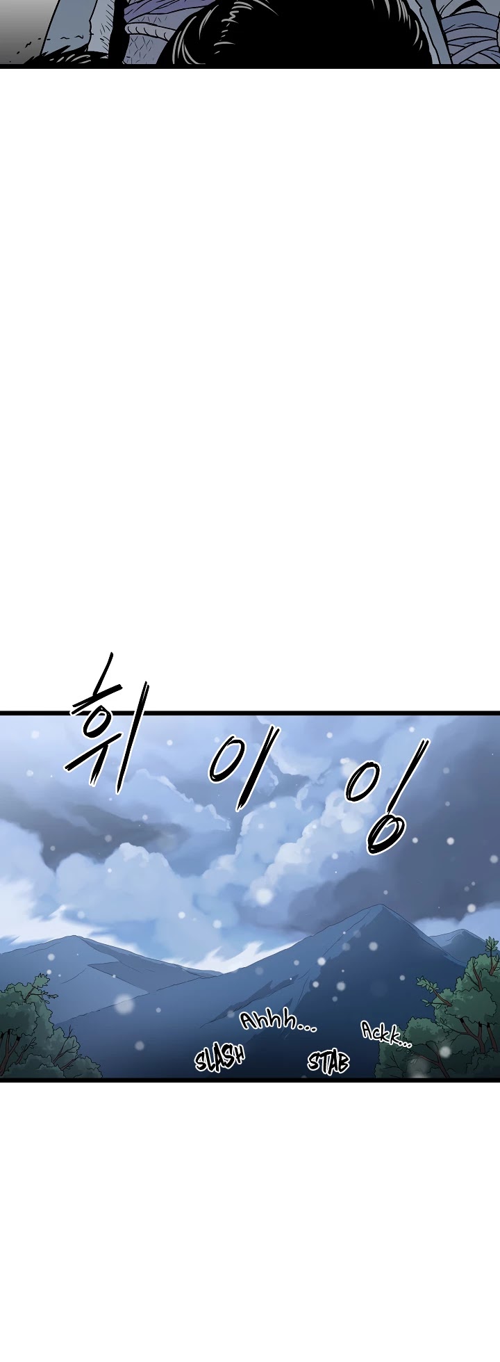 Murim Login Chapter 21 page 22 - Chapter 21