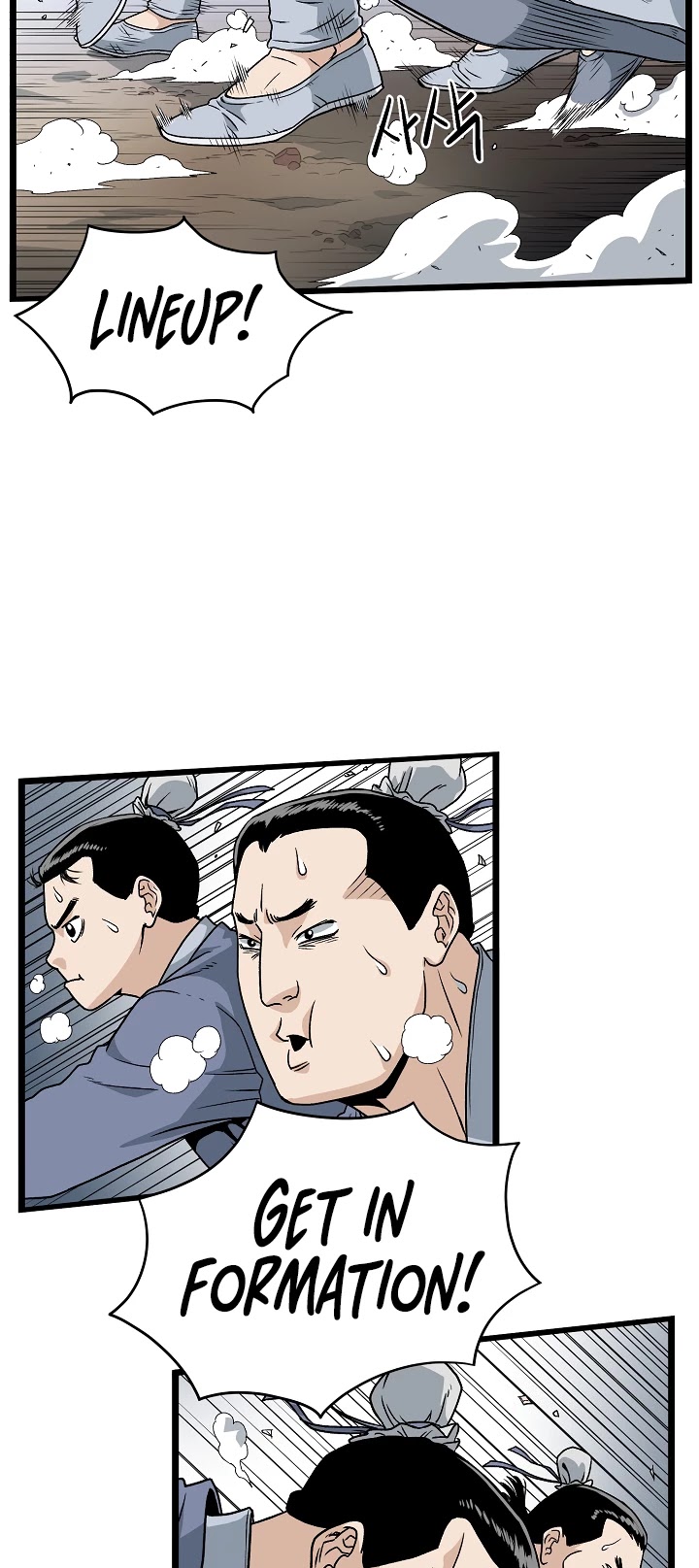 Murim Login Chapter 21 page 3 - Chapter 21