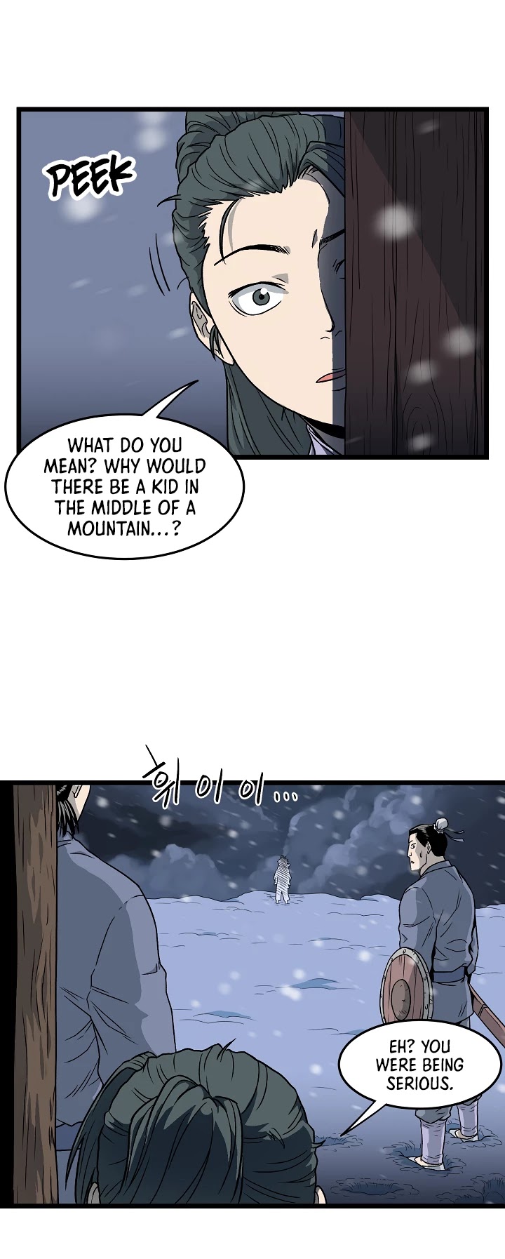 Murim Login Chapter 21 page 34 - Chapter 21