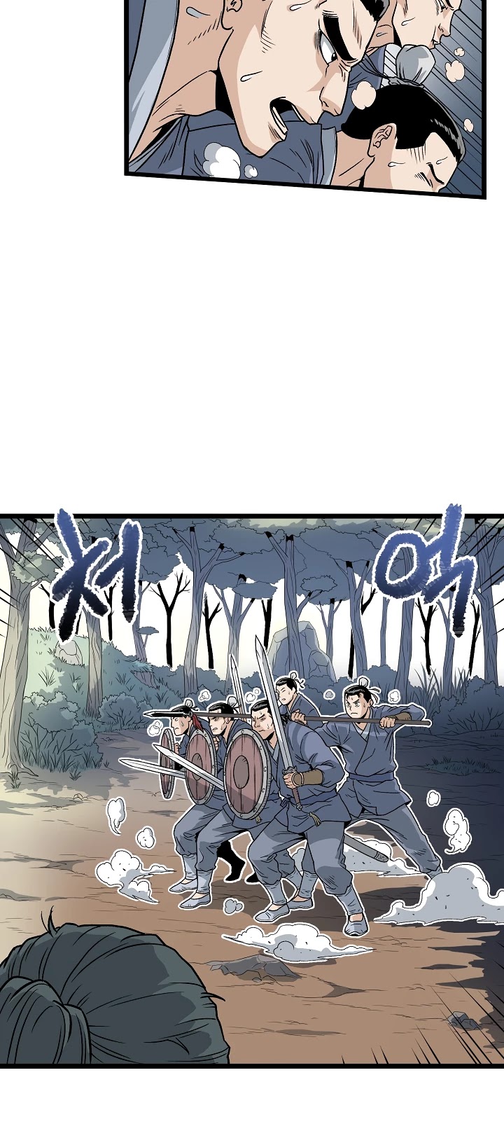 Murim Login Chapter 21 page 4 - Chapter 21