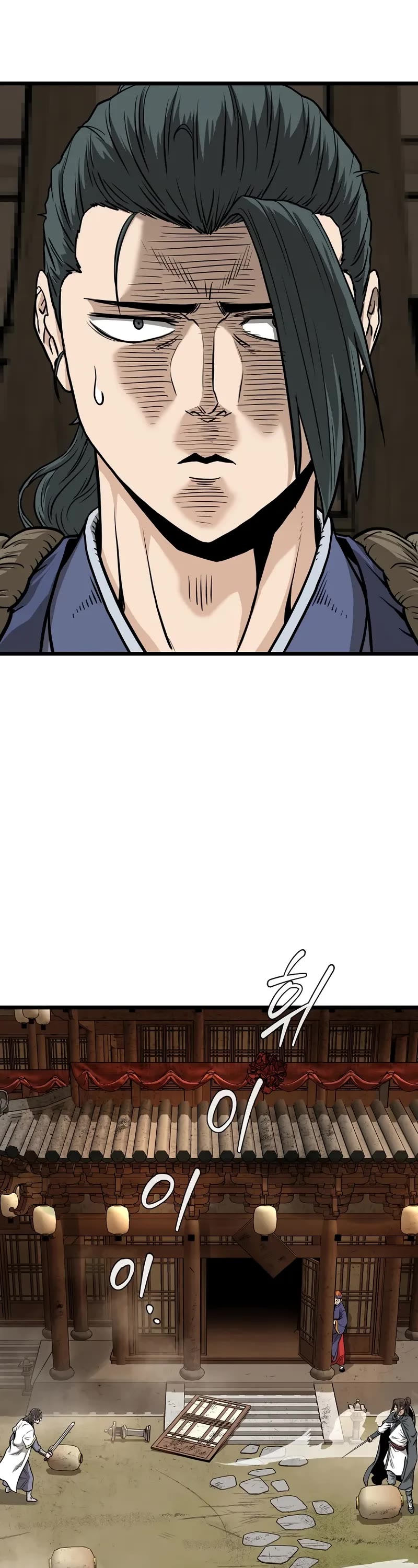 Murim Login Chapter 210 page 15 - Chapter 210