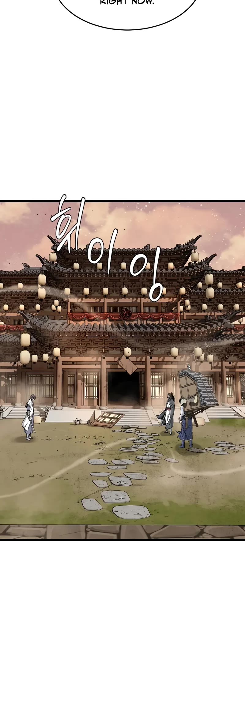 Murim Login Chapter 210 page 26 - Chapter 210