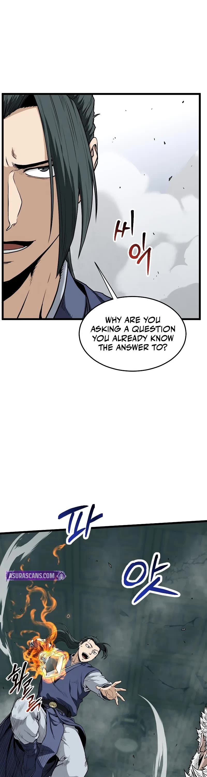 Murim Login Chapter 216 page 16 - Chapter 216