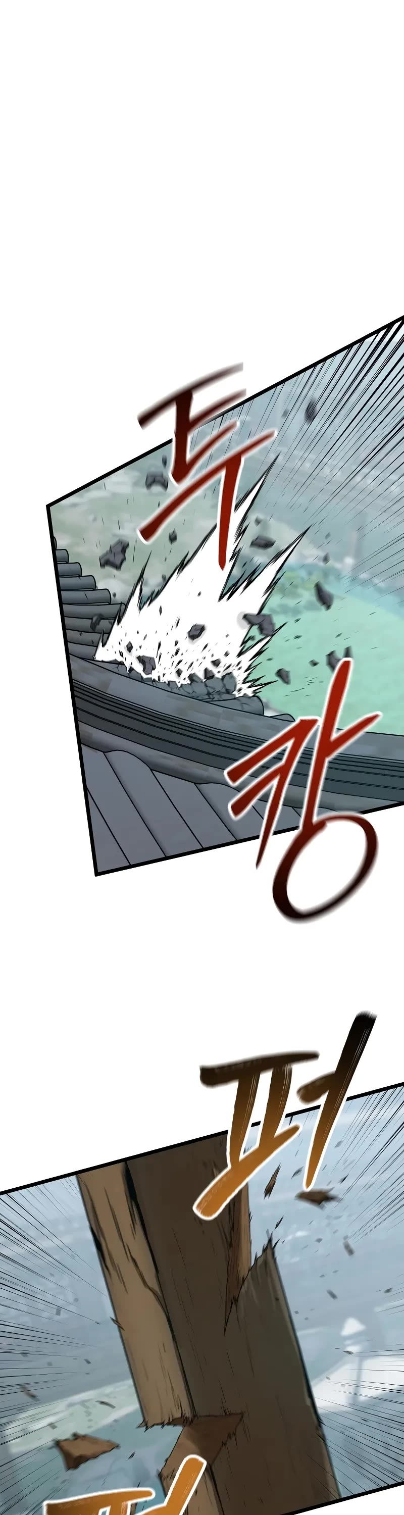 Murim Login Chapter 216 page 18 - Chapter 216