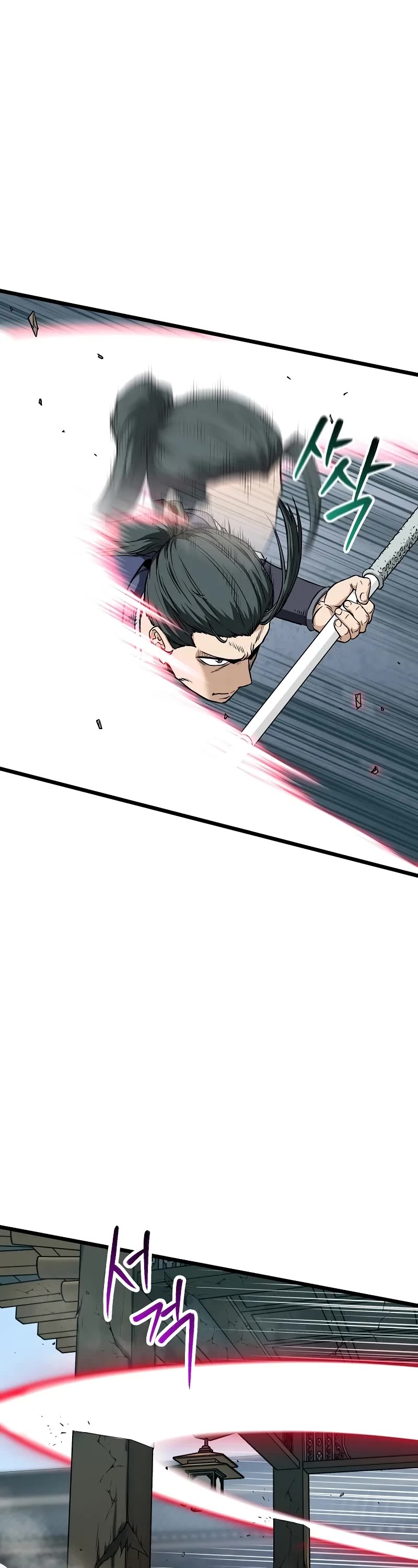 Murim Login Chapter 216 page 23 - Chapter 216