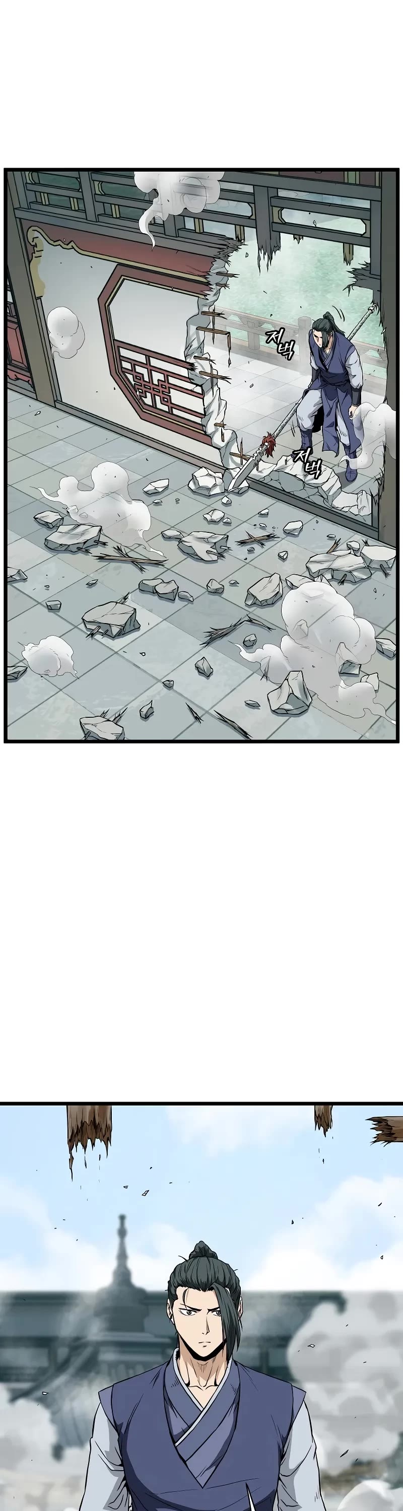 Murim Login Chapter 216 page 37 - Chapter 216