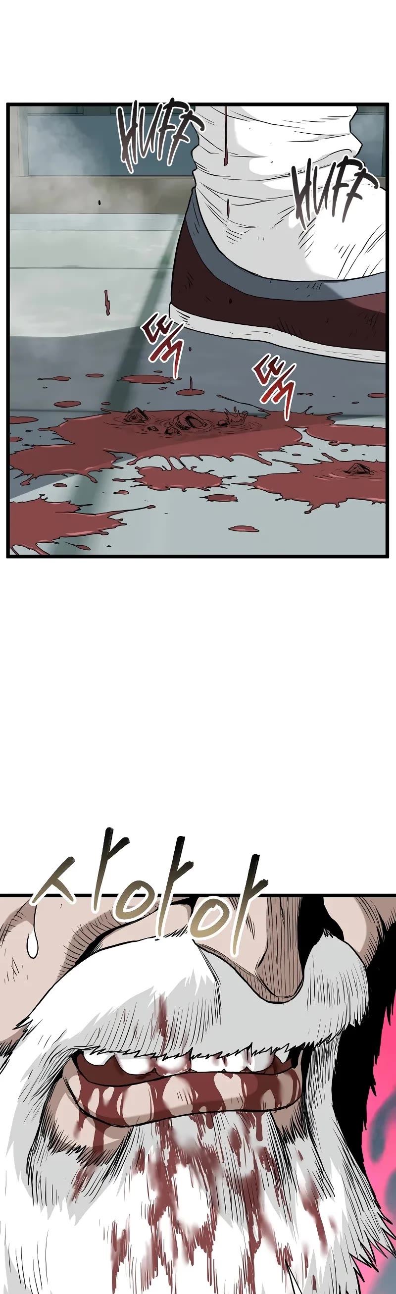Murim Login Chapter 216 page 39 - Chapter 216