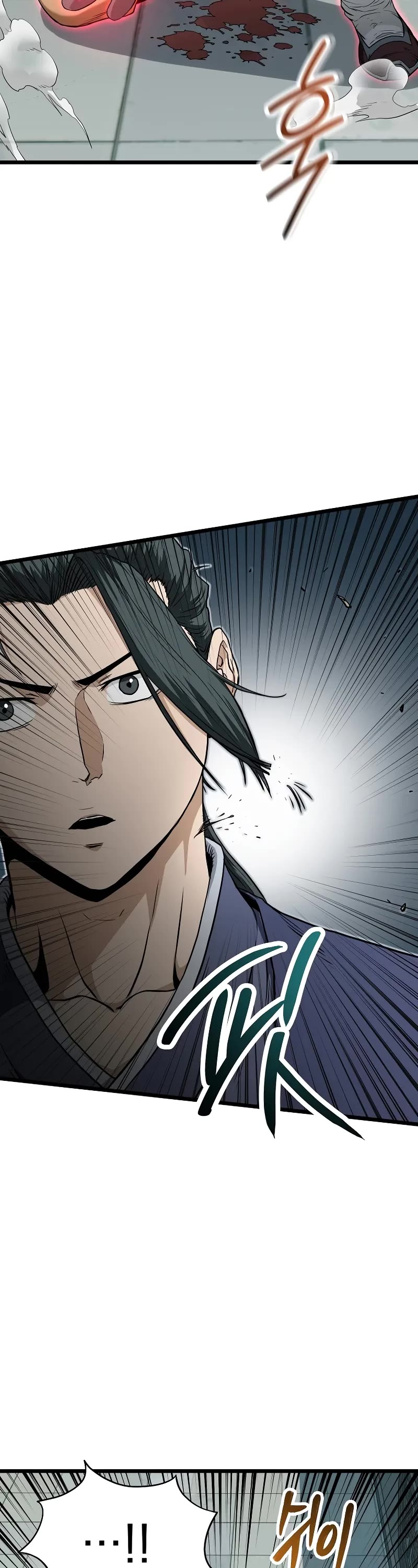 Murim Login Chapter 216 page 42 - Chapter 216