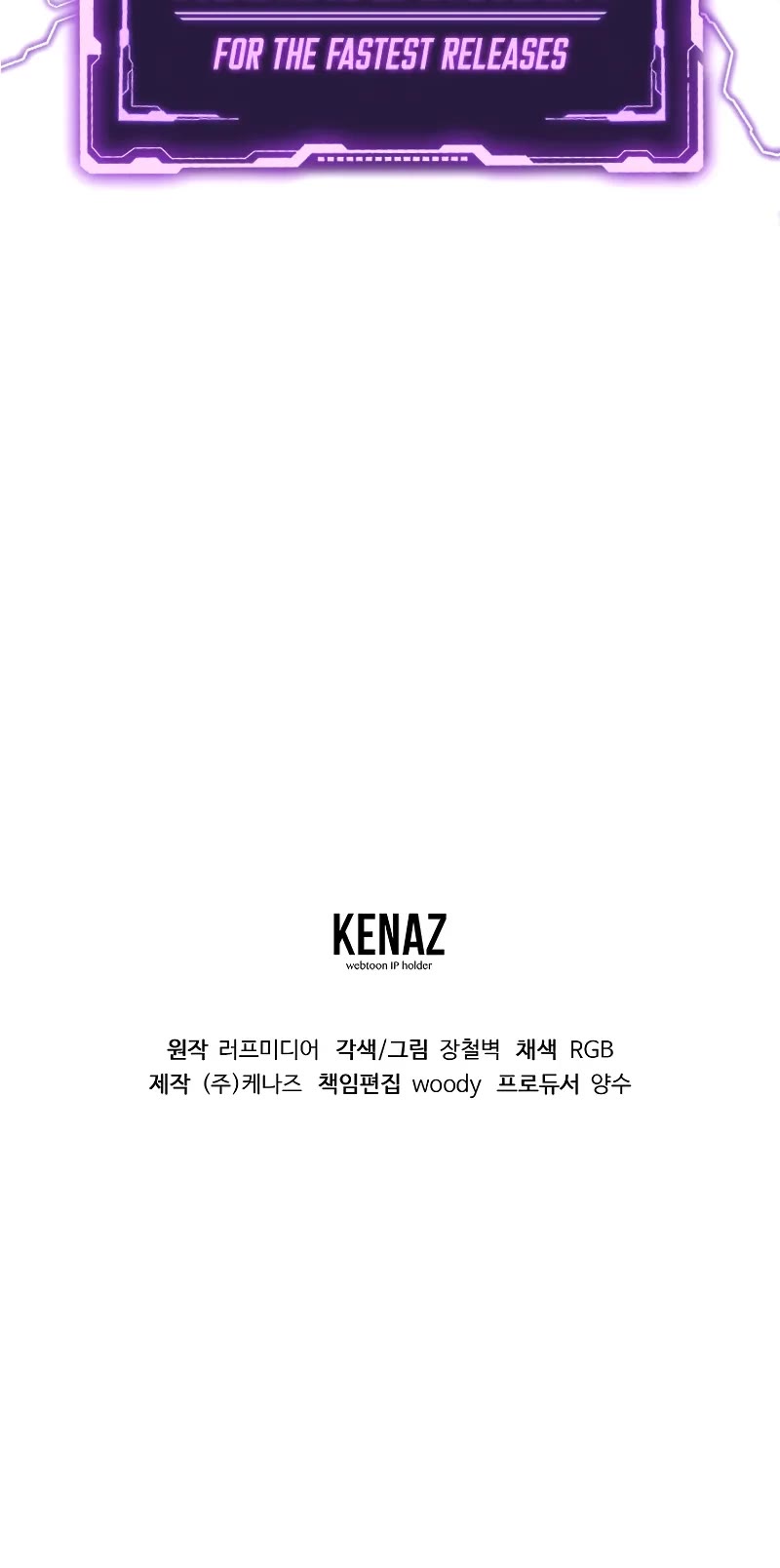 Murim Login Chapter 217 page 45 - Chapter 217