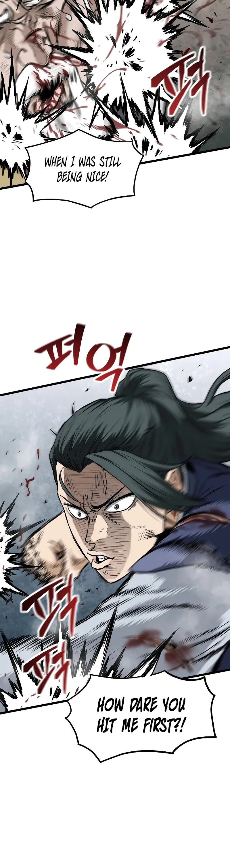Murim Login Chapter 217 page 6 - Chapter 217