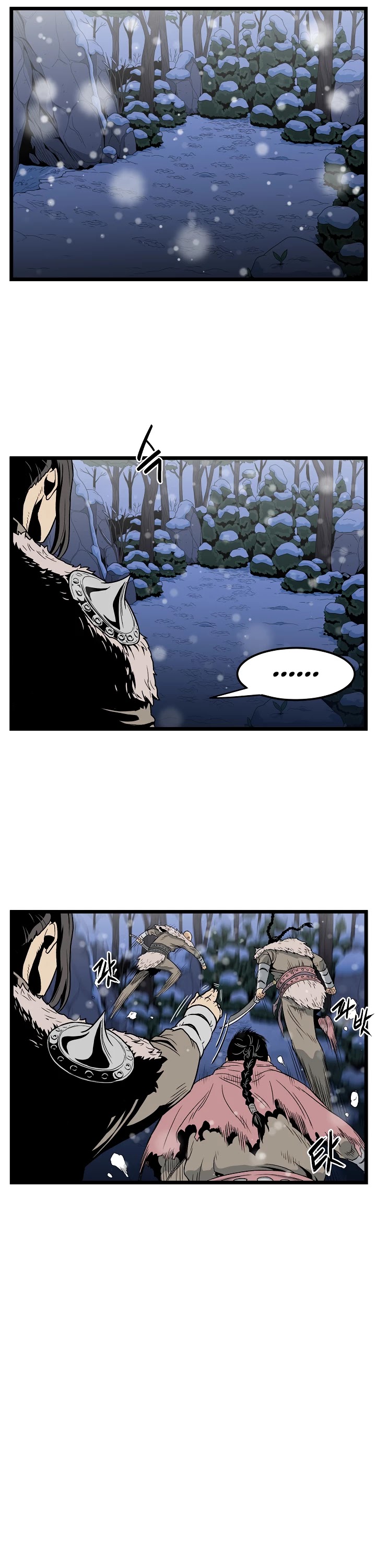 Murim Login Chapter 22 page 13 - Chapter 22