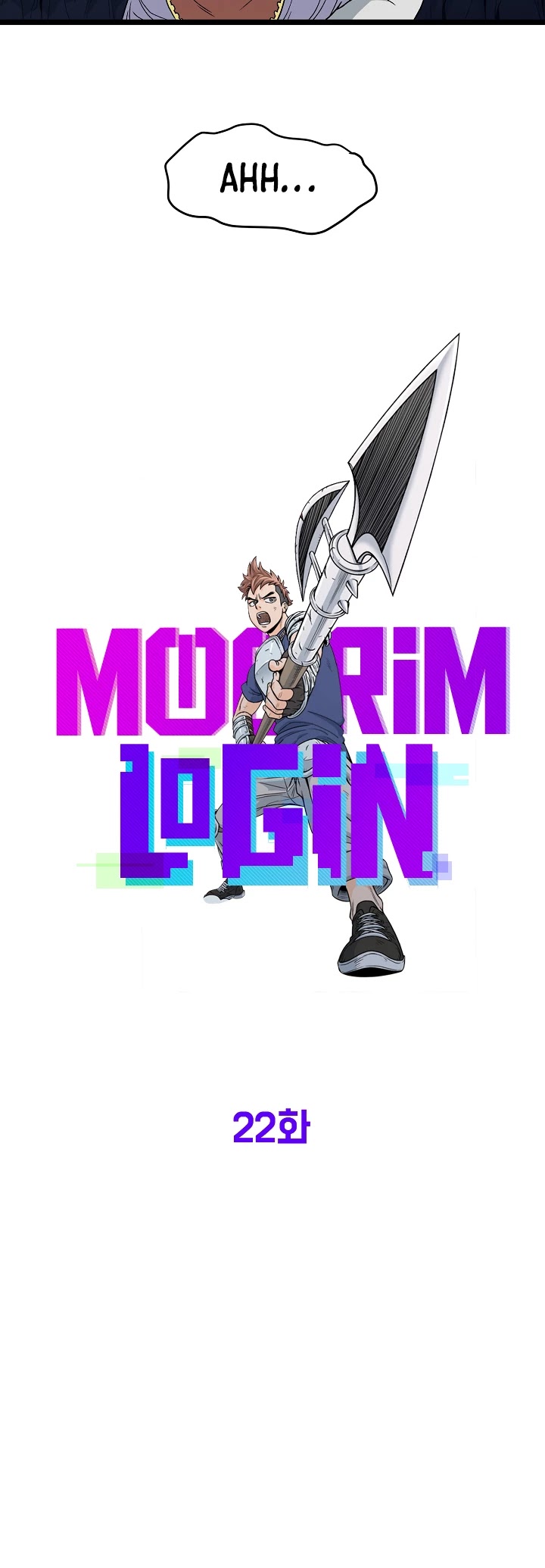 Murim Login Chapter 22 page 22 - Chapter 22