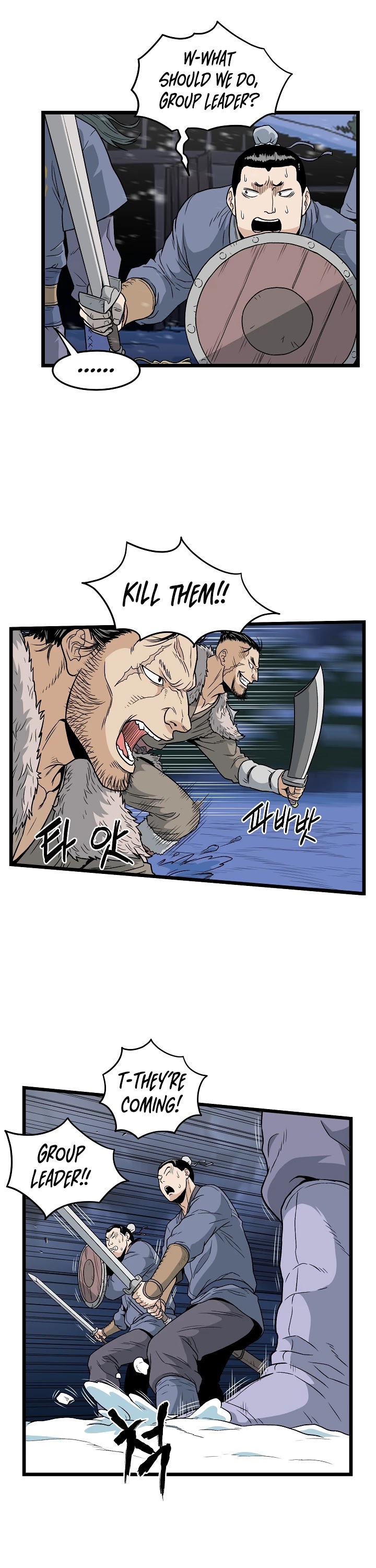Murim Login Chapter 22 page 32 - Chapter 22