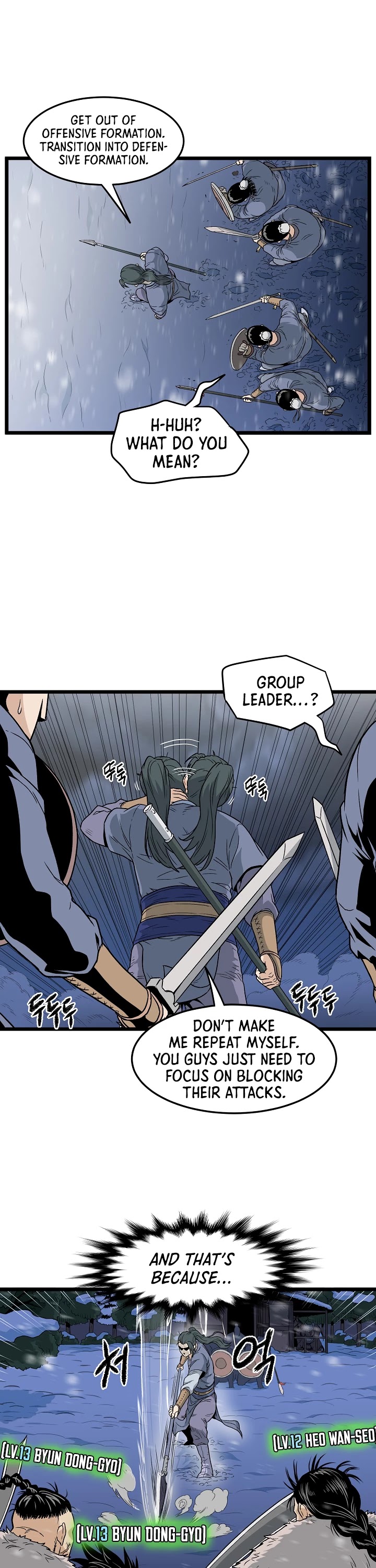 Murim Login Chapter 22 page 33 - Chapter 22