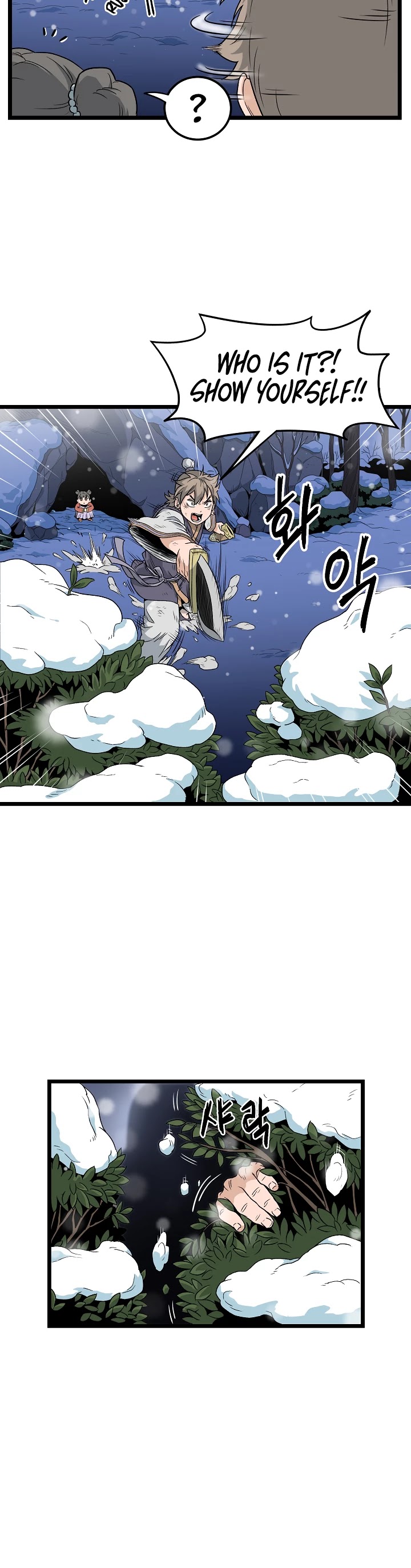 Murim Login Chapter 22 page 9 - Chapter 22