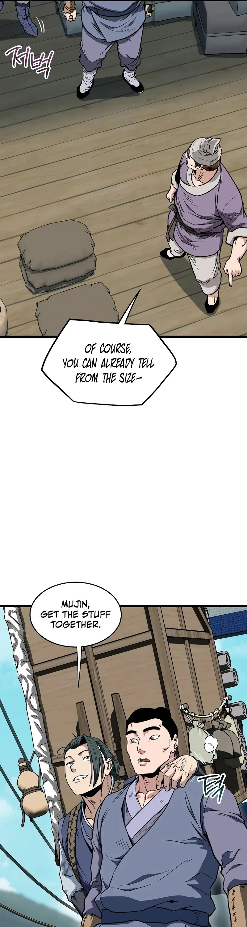 Murim Login Chapter 220 page 12 - Chapter 220
