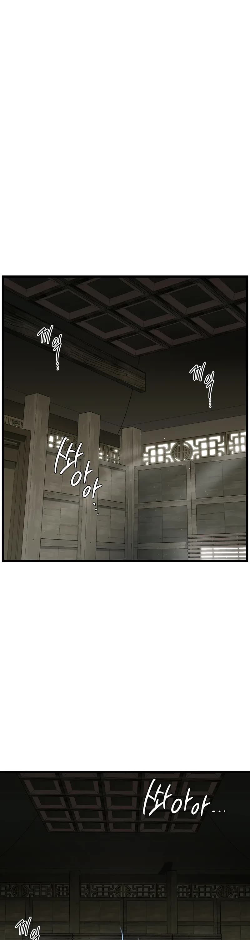 Murim Login Chapter 220 page 14 - Chapter 220