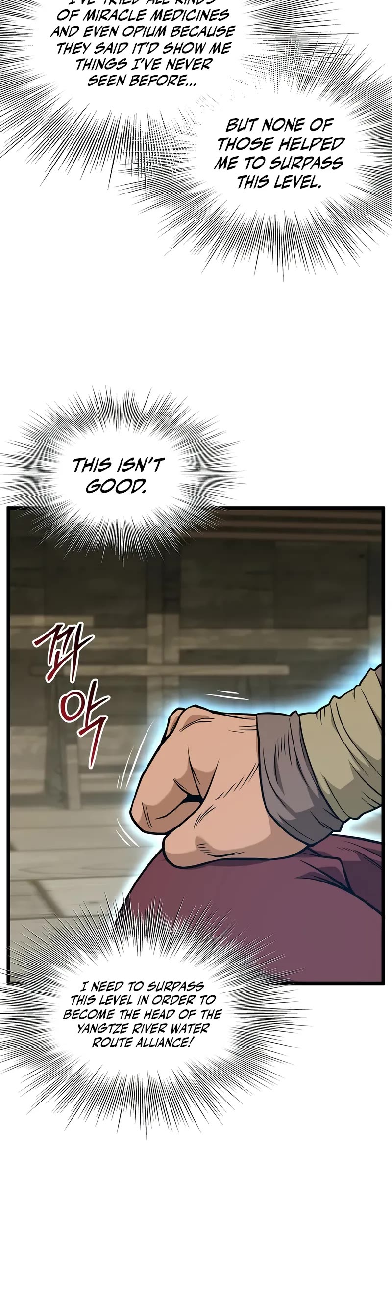 Murim Login Chapter 220 page 16 - Chapter 220