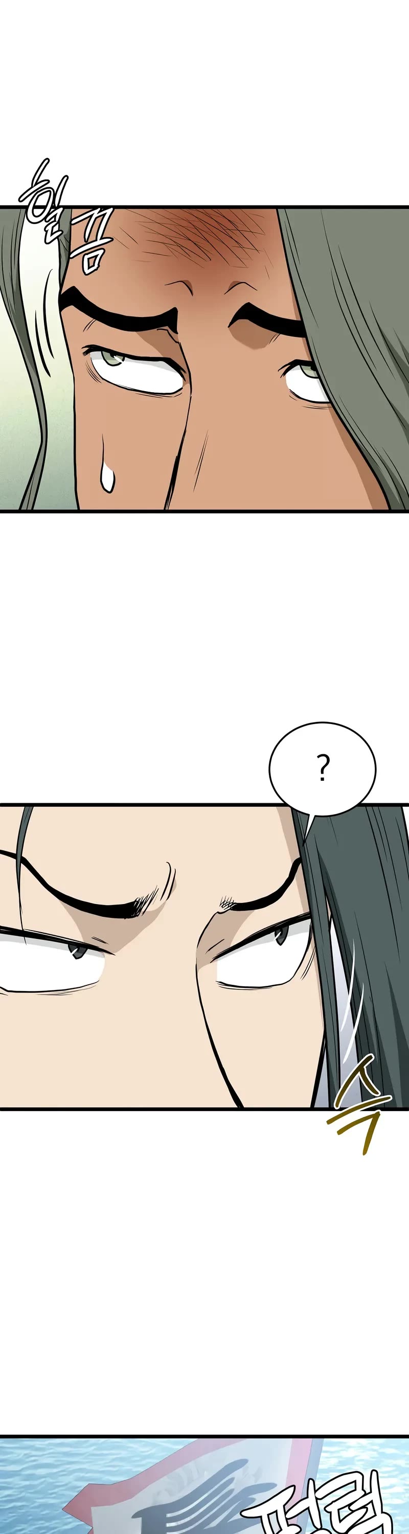 Murim Login Chapter 220 page 39 - Chapter 220