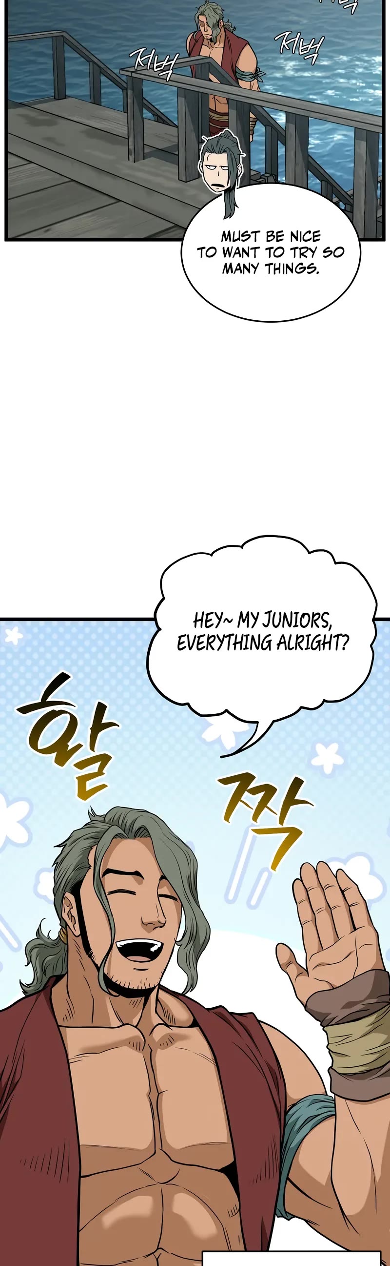 Murim Login Chapter 220 page 50 - Chapter 220