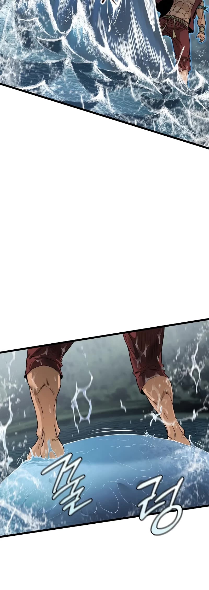 Murim Login Chapter 221 page 15 - Chapter 221