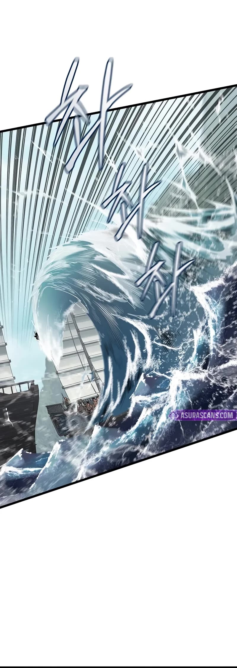 Murim Login Chapter 221 page 16 - Chapter 221