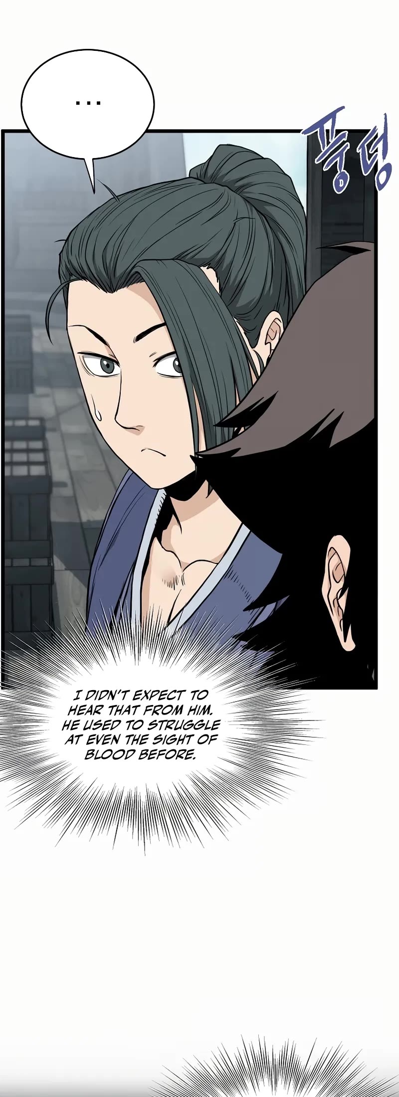 Murim Login Chapter 221 page 25 - Chapter 221