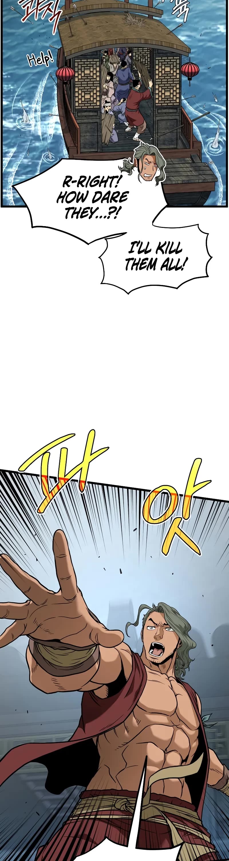 Murim Login Chapter 221 page 3 - Chapter 221