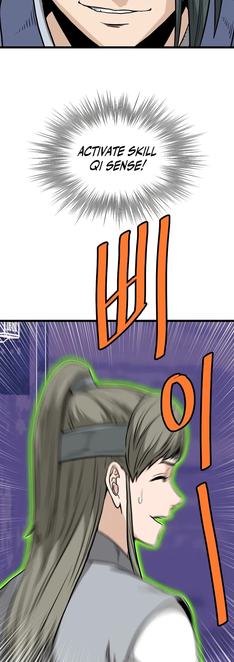 Murim Login Chapter 221 page 55 - Chapter 221