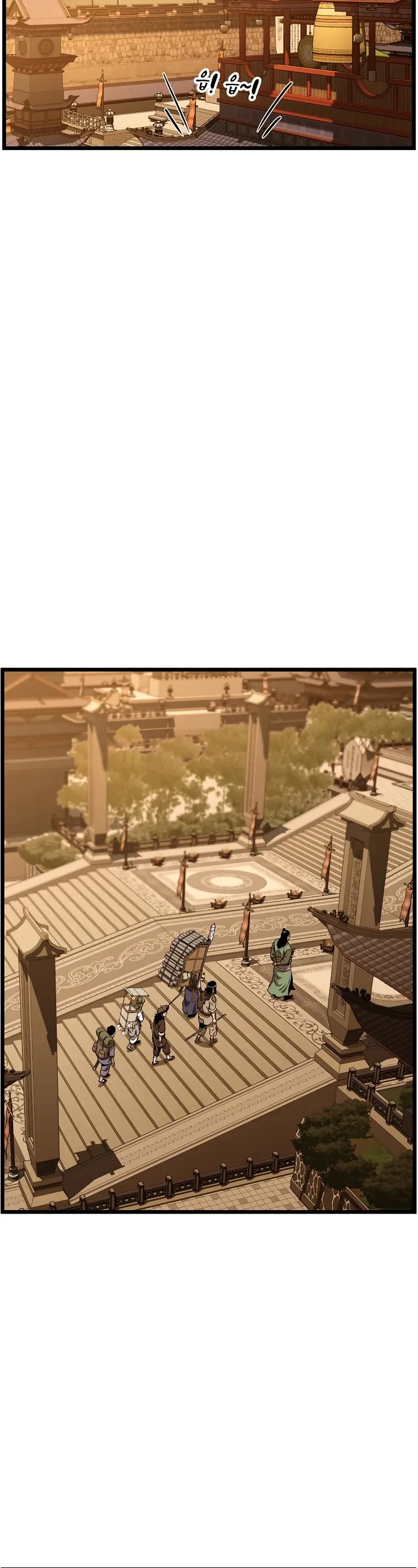 Murim Login Chapter 223 page 13 - Chapter 223