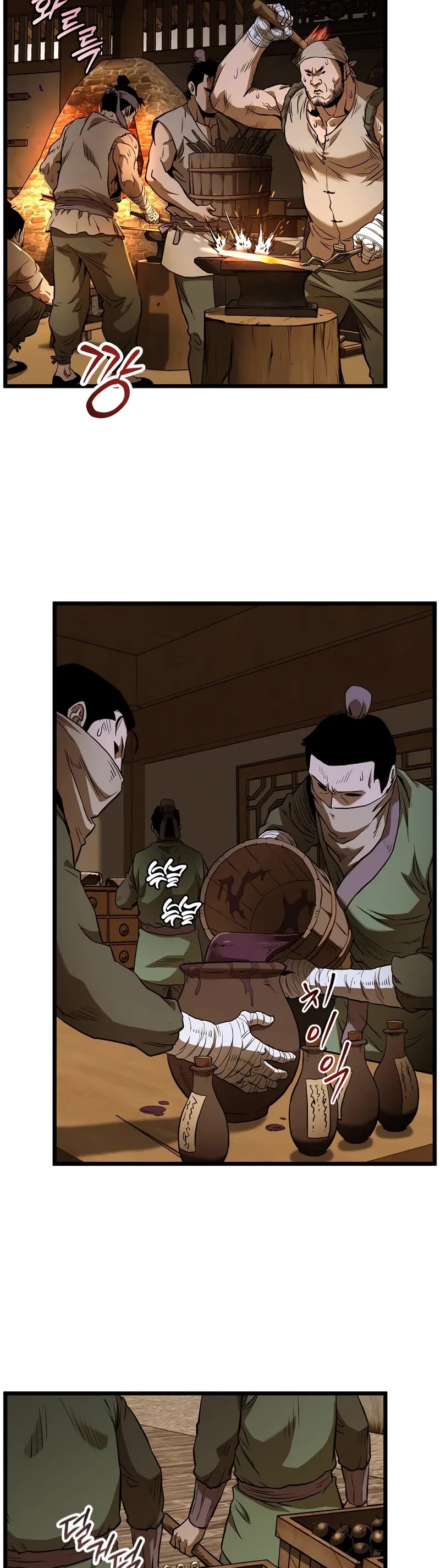 Murim Login Chapter 223 page 5 - Chapter 223