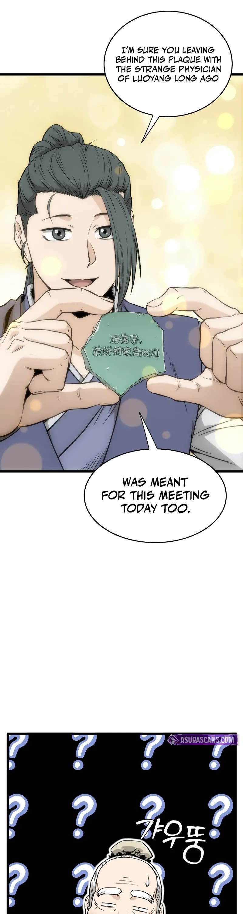 Murim Login Chapter 226 page 14 - Chapter 226