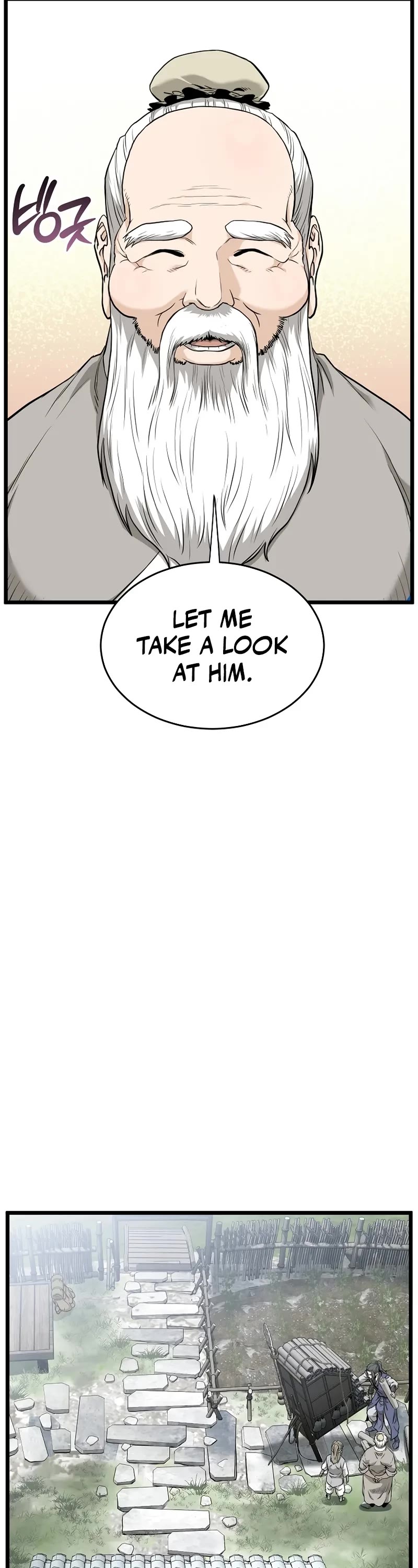 Murim Login Chapter 226 page 22 - Chapter 226