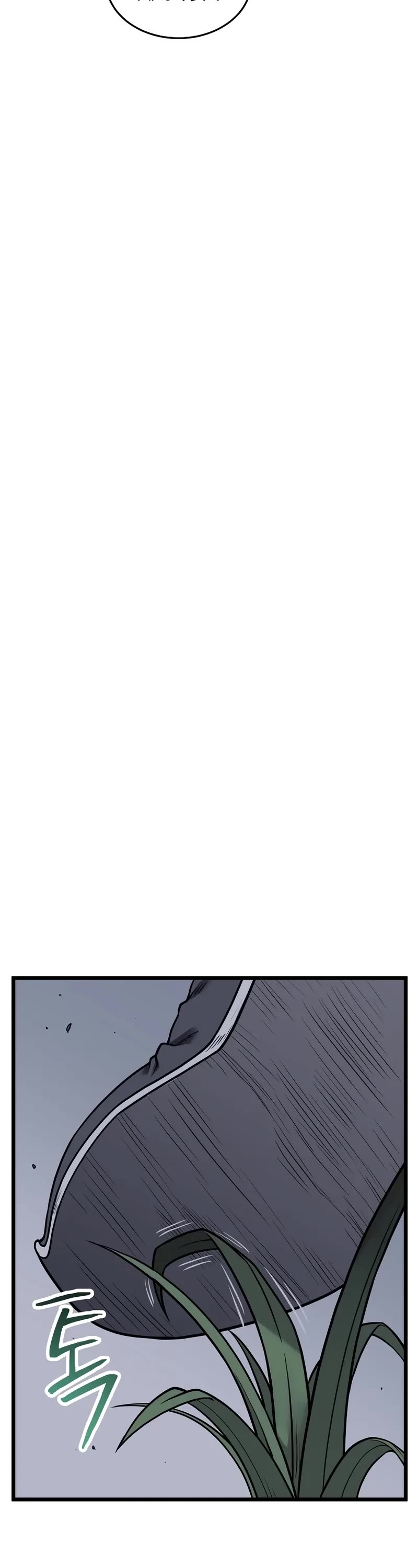 Murim Login Chapter 226 page 49 - Chapter 226