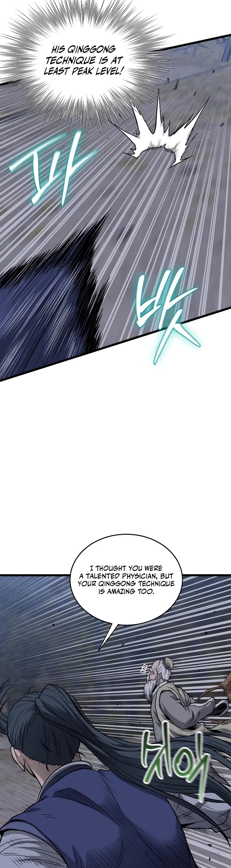 Murim Login Chapter 226 page 54 - Chapter 226