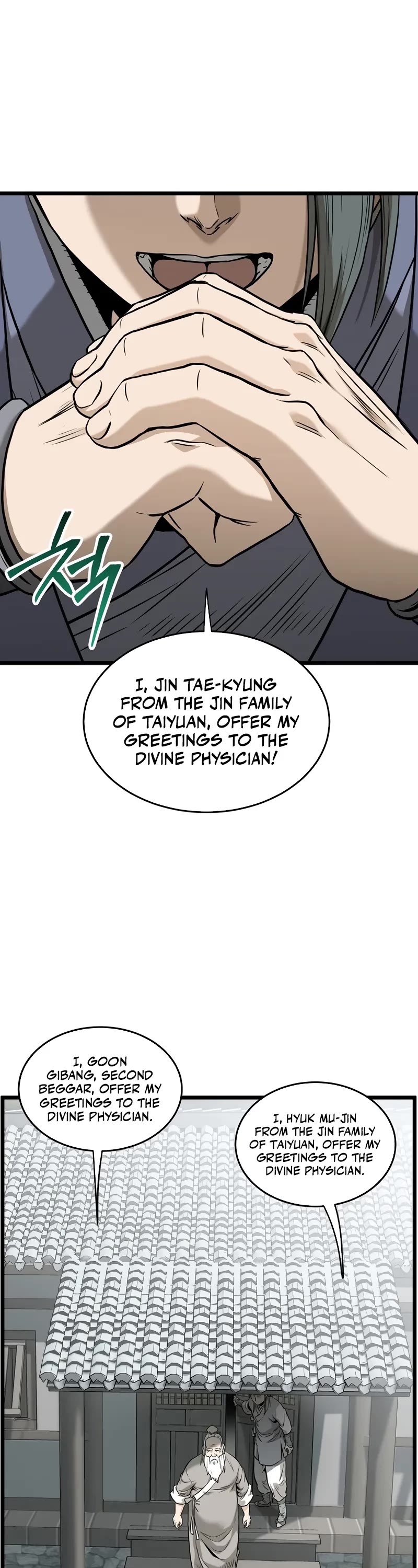 Murim Login Chapter 226 page 9 - Chapter 226