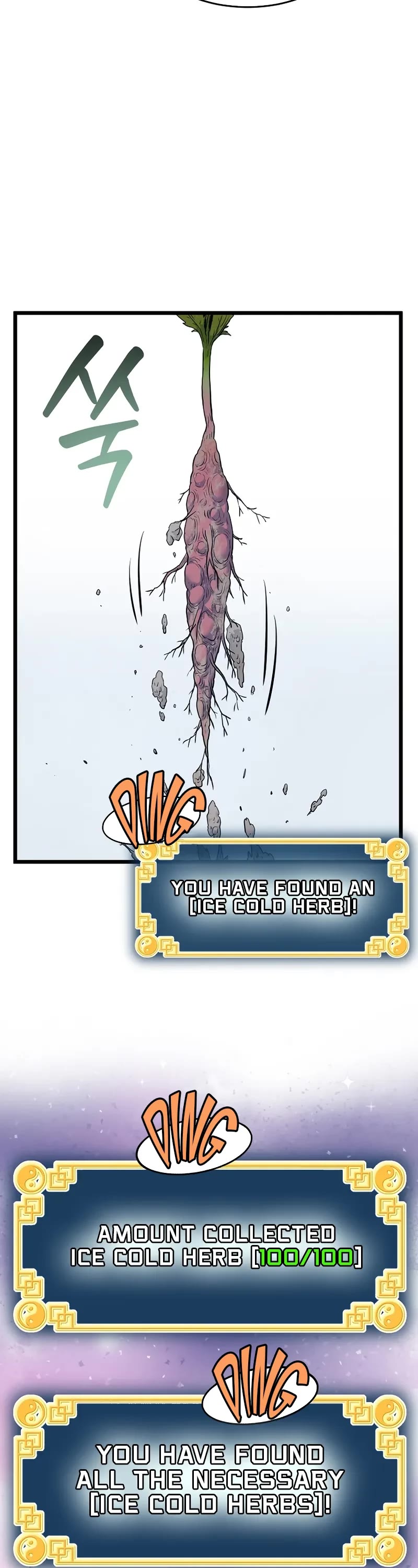 Murim Login Chapter 227 page 13 - Chapter 227