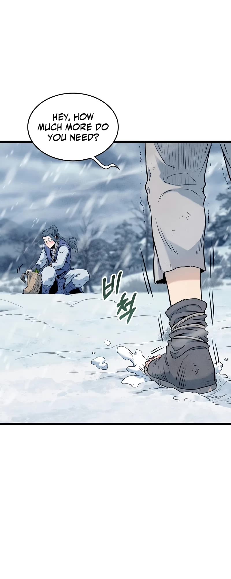 Murim Login Chapter 227 page 15 - Chapter 227