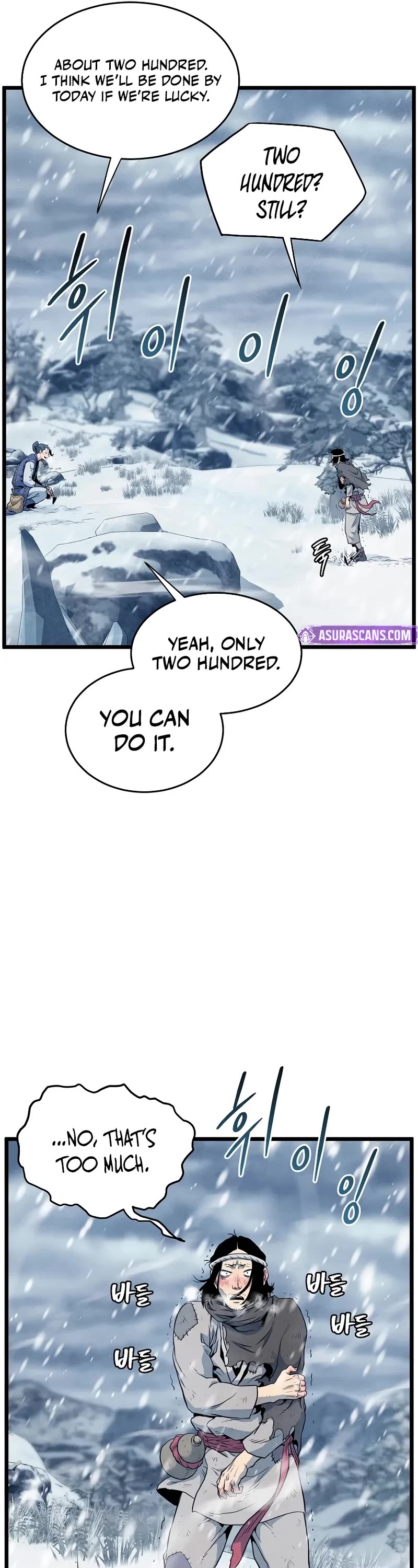 Murim Login Chapter 227 page 16 - Chapter 227