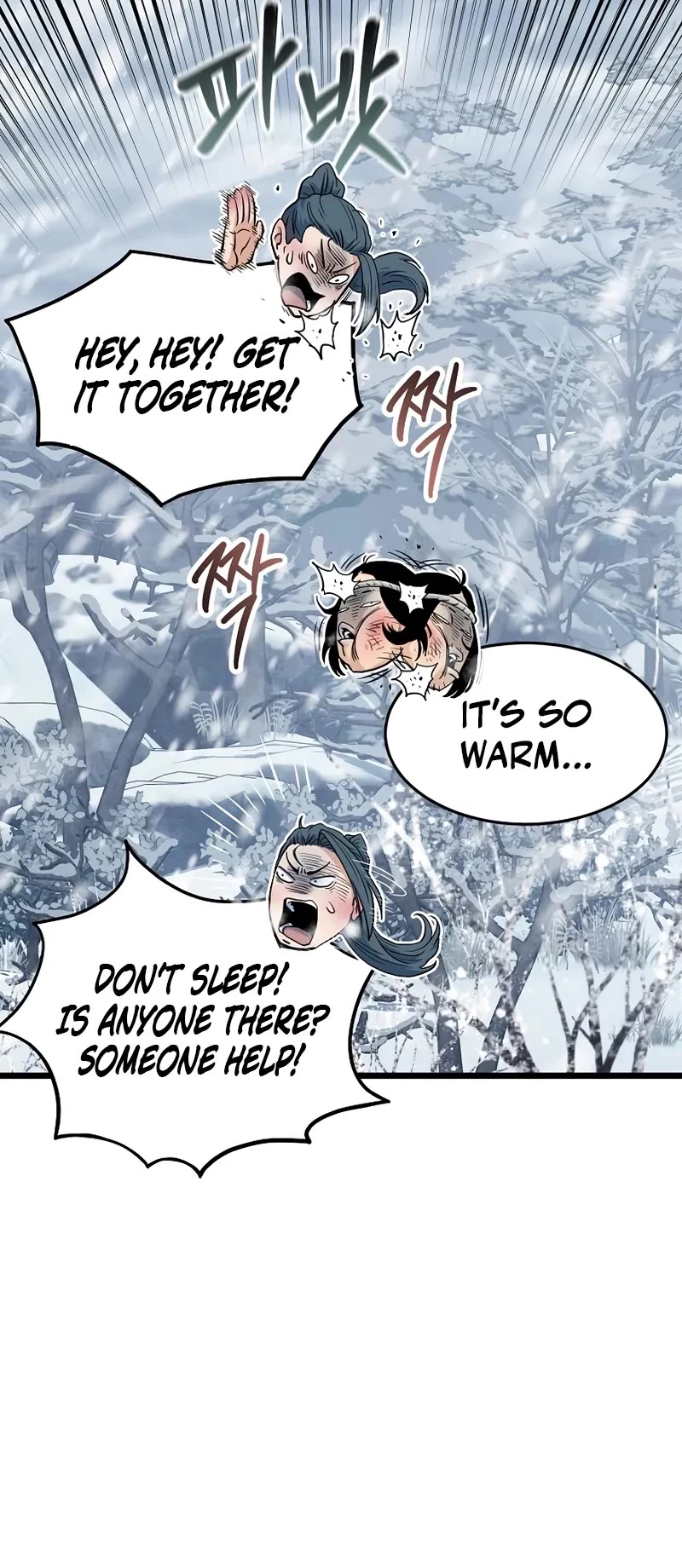 Murim Login Chapter 227 page 20 - Chapter 227