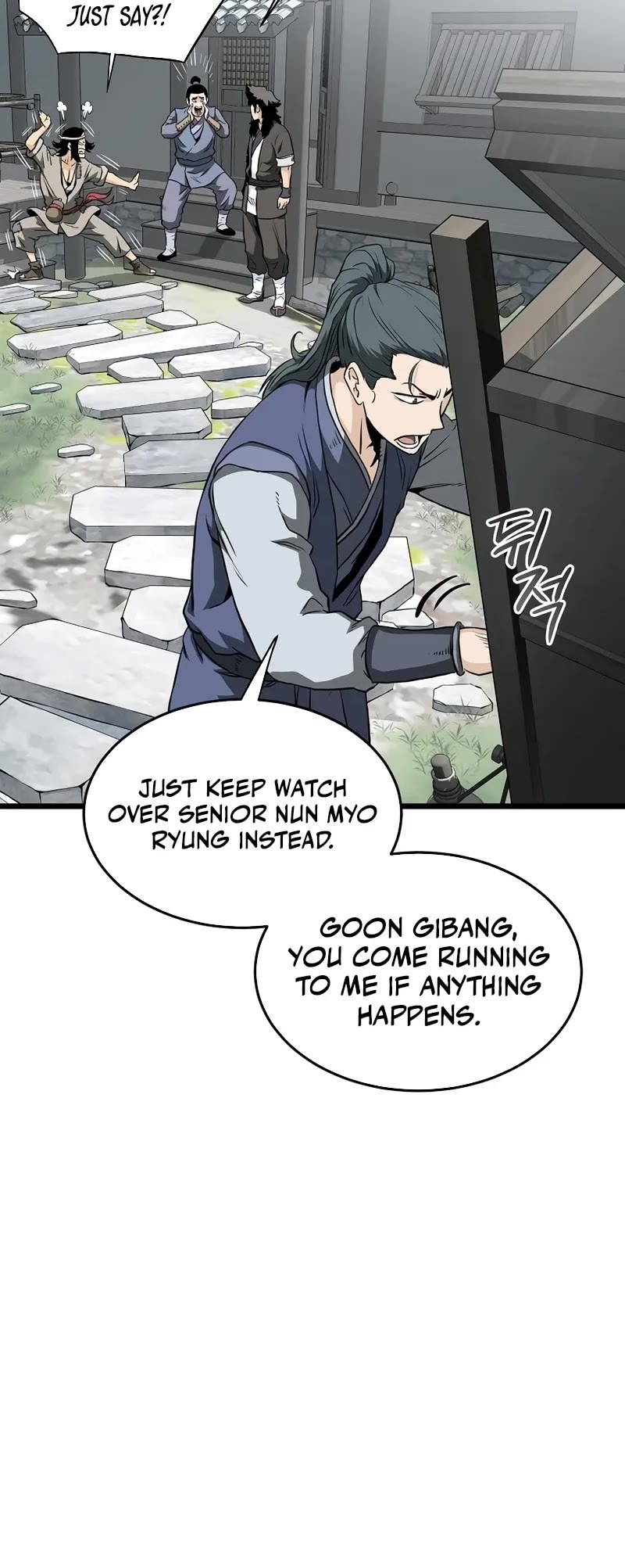 Murim Login Chapter 227 page 54 - Chapter 227
