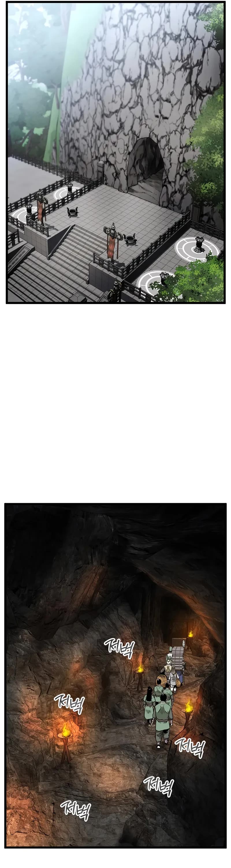 Murim Login Chapter 229 page 17 - Chapter 229