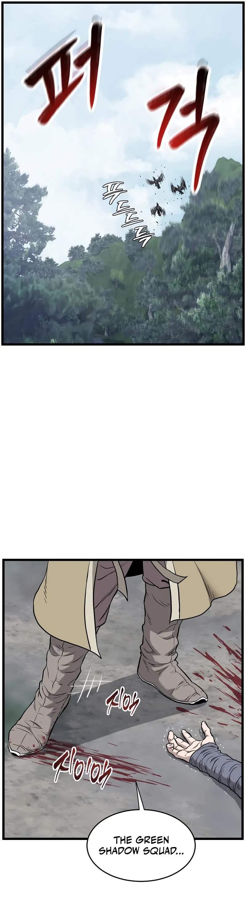 Murim Login Chapter 229 page 52 - Chapter 229