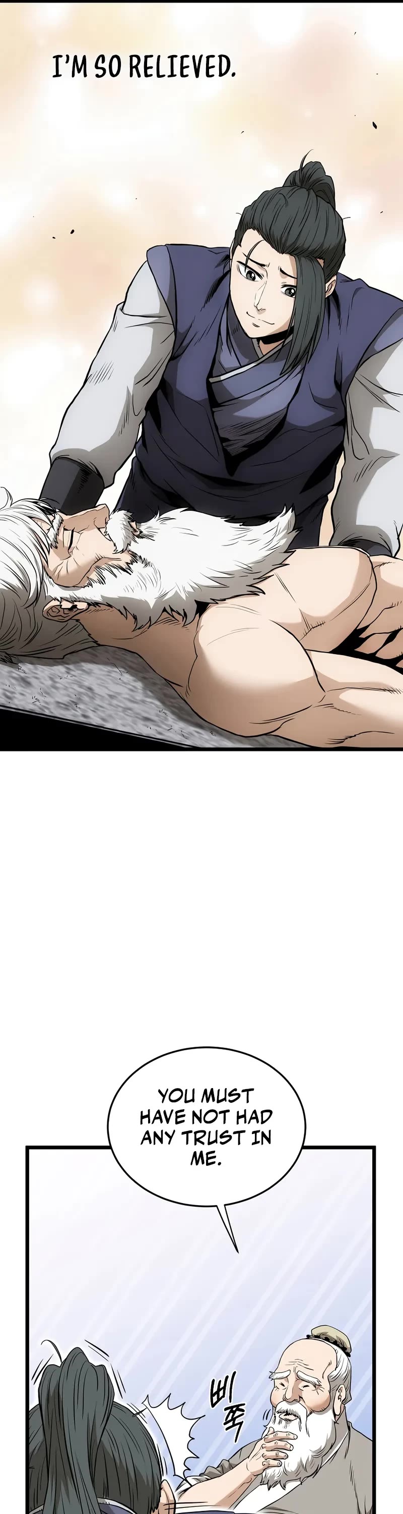 Murim Login Chapter 232 page 12 - Chapter 232