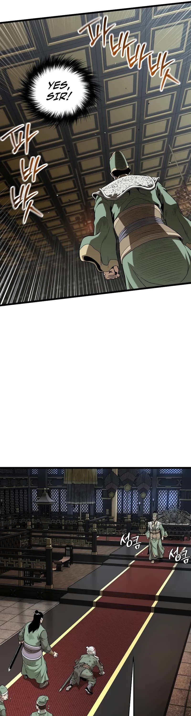 Murim Login Chapter 232 page 32 - Chapter 232